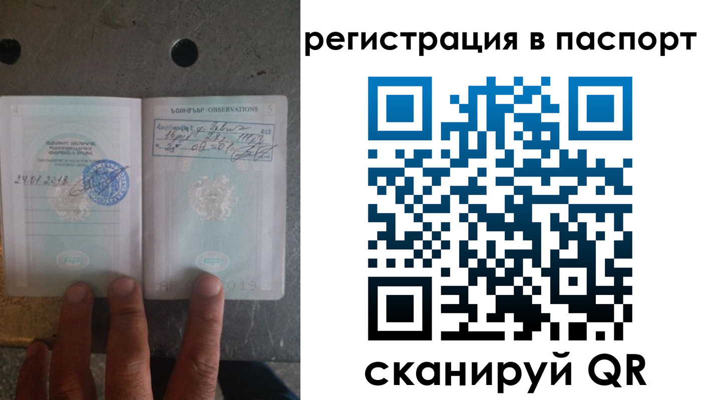 регистрация для школы в Клинцах